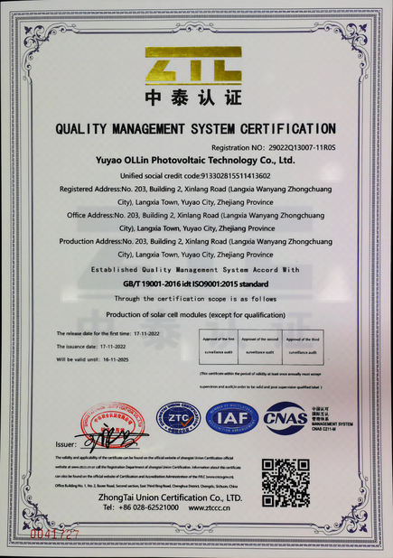 中国 Yuyao Ollin Photovoltaic Technology Co., Ltd. 認証